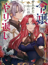 トントン(まじめにヤバシティ) (とんとん)とは【ピクシブ百科事典】