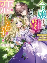 アイカツフレンズ　湊みお　日向エマ　蝶野舞花 アニメガール on X: 