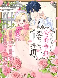 常陸坊海尊 (ひたちぼうかいそん)とは【ピクシブ百科事典】