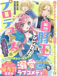 ストリングフェロー・ホーク (すとりんぐふぇろーほーく)とは