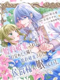 梶秋彦 (かじあきひこ)とは【ピクシブ百科事典】