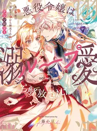 相羽アミ　SP 相羽アミ (あいばあみ)とは【ピクシブ百科事典】