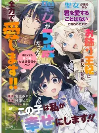 上杉秀彦 (うえすぎひでひこ)とは【ピクシブ百科事典】