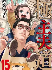 一体みんな誰と戦っているんだ (いったいみんなだれとたたかって