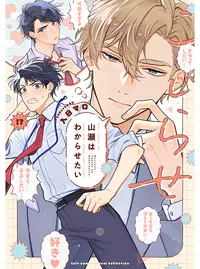 央華封神(おうかほうしん) 覇王の進撃 仲間が敵に捕まった 平井久司 平井久司 (ひらいひさし)とは【ピクシブ百科事典】