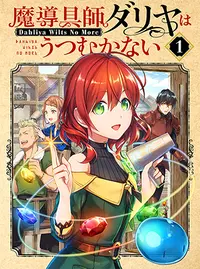 魔戒騎士 (まかいきし)とは【ピクシブ百科事典】