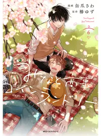 幽獄の時計塔 (ゆうごくのとけいとう)とは【ピクシブ百科事典】