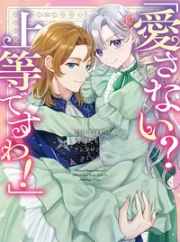 幡紫竜 (ばんしりゅう)とは【ピクシブ百科事典】