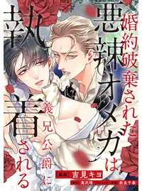オオヒメの御巫 (おおひめのみかんこ)とは【ピクシブ百科事典】