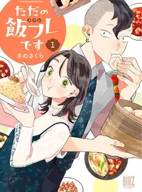 西隼人 (にしはやと)とは【ピクシブ百科事典】