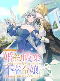 ノネット・エニアグラム (のねっとえにあぐらむ)とは【ピクシブ百科事典】