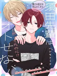 デュエルマスターズ 隠れんぼの達人コンコーン 隠れんぼの達人コンコーン｜デュエマシングルカード通販のカード