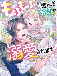 舞い戻った死神 (まいもどったしにがみ)とは【ピクシブ百科事典】
