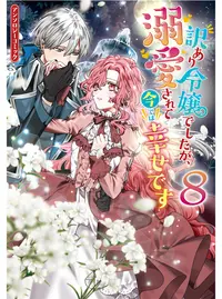 浅上藤乃 (あさがみふじの)とは【ピクシブ百科事典】