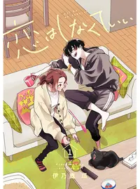 ナツ・ドラグニル (なつどらぐにる)とは【ピクシブ百科事典】