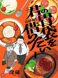 織斑千冬 織斑千冬 (おりむらちふゆ)とは【ピクシブ百科事典】