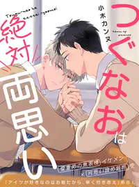 川崎忍 (かわさきしのぶ)とは【ピクシブ百科事典】