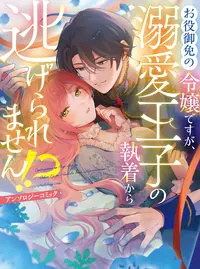 ダンジョンクエスト (だんじょんくえすと)とは【ピクシブ百科事典】
