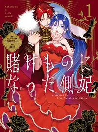 まかいきし 魔戒騎士 (まかいきし)とは【ピクシブ百科事典】