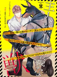 16 BL本まとめ売り　ボーイズラブコミックス　BOYS LOVE COMICS Boys Love【合本版】(1) 明太子 第1話｜無料漫画（マンガ）なら