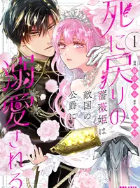 野坂ミホ (のさかみほ)とは【ピクシブ百科事典】