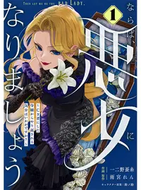 菜花黄名子 (なのばなきなこ)とは【ピクシブ百科事典】