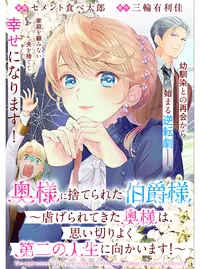 【もものすけ】 モモの助 (もものすけ)とは【ピクシブ百科事典】