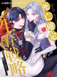 鳥山明のヘタッピマンガ研究所 (とりやまあきらのへたっぴまんがけん