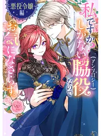 久石奏 (ひさいしかなで)とは【ピクシブ百科事典】