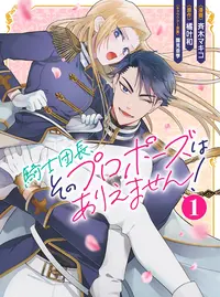 アーシア・アルジェント (あーしああるじぇんと)とは【ピクシブ百科事典】