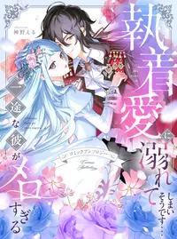 ぼくのかんがえたさいきょうの (ぼくのかんがえたさいきょうの)とは