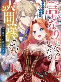 久石奏 (ひさいしかなで)とは【ピクシブ百科事典】