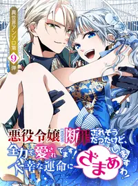 井吹宗正 (いぶきむねまさ)とは【ピクシブ百科事典】