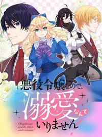 黒き影の伯爵 (くろきかげのはくしゃく)とは【ピクシブ百科事典】