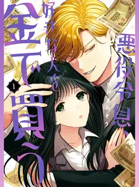 細井真織 (ほそいまおり)とは【ピクシブ百科事典】