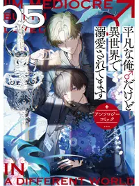 追手内洋一 (ついてないよういち)とは【ピクシブ百科事典】