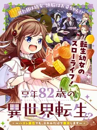 オールレンジ攻撃 (おーるれんじこうげき)とは【ピクシブ百科事典】