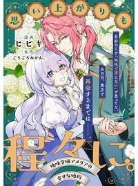 絢嵐たるメガラ 絢嵐たるスエン 絢嵐渦麗ヴァルルーン 絢嵐たるスエン | スーパー | ドラゴンスター | 遊戯王