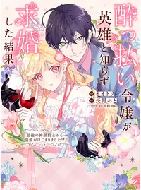 白鐘直斗 (しろがねなおと)とは【ピクシブ百科事典】