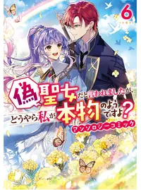 （希少）夢色パティシエール　松本夏美ファンレター Amazon.co.jp: 夢色パティシエール 10 (りぼんマスコットコミックス