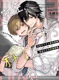 剛田ジャイ子 (ごうだじゃいこ)とは【ピクシブ百科事典】