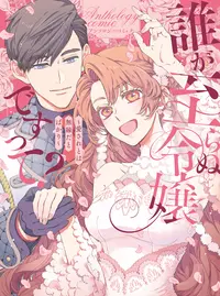 追手内洋一 (ついてないよういち)とは【ピクシブ百科事典】