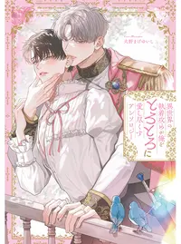 絶対少女 鈴原美沙 ミサ姉 バスタオル RAITA 本庄雷太 C97 ミサ姉 (みさねえ)とは【ピクシブ百科事典】