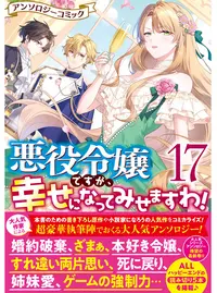 追手内洋一 (ついてないよういち)とは【ピクシブ百科事典】