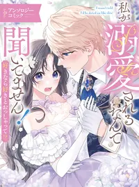 磁石の戦士Σ- (まぐねっとうぉりあーしぐままいなす)とは【ピクシブ