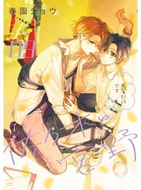 ルナ・ミステリーマンション (るなみすてりーまんしょん)とは