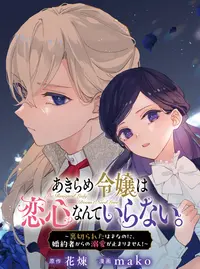 一体みんな誰と戦っているんだ (いったいみんなだれとたたかっているん