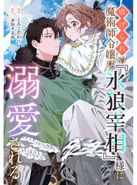 山田花太郎 (やまだはなたろう)とは【ピクシブ百科事典】