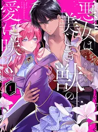 桃矢 桃矢/ツバサクロニクル | NeoApo アニメ・ゲームデータベース
