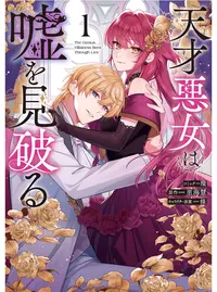 NO.6 (なんばーしっくす)とは【ピクシブ百科事典】